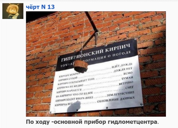 "Мыздобулы" в картинках. Смешных и не очень...12.07.2017 "Мыздобулы" в картинках. Смешных и не очень...12.07.2017