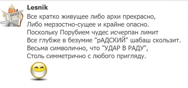 "Мыздобулы" в картинках. Смешных и не очень...12.07.2017 "Мыздобулы" в картинках. Смешных и не очень...12.07.2017