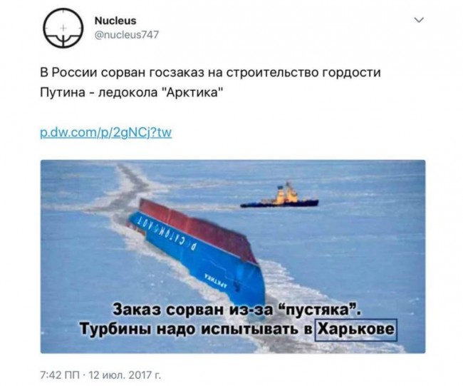 А ледокол идёт… Юлия Витязева А ледокол идёт… Юлия Витязева