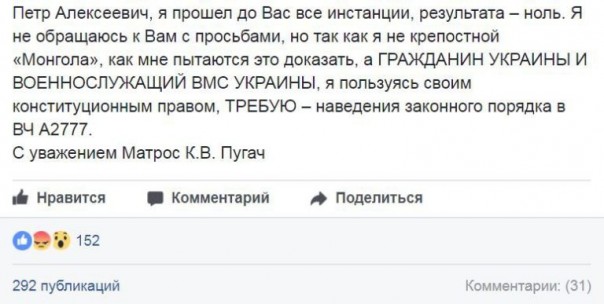 Свидание с Бандерой. Юлия Витязева