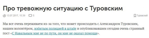 Большое разочарование сторонников Навального: «мы для него пехота, ресурс» Большое разочарование сторонников Навального: «мы для него пехота, ресурс»