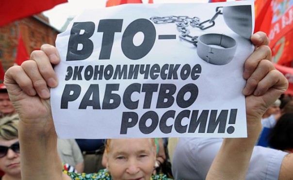 Россия может выйти из ВТО. В Госдуму внесен законопроект о прекращении членства в этой торговой организации