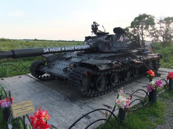 Поездка на Донбасс. Июль 2017 г. Поездка на Донбасс. Июль 2017 г.