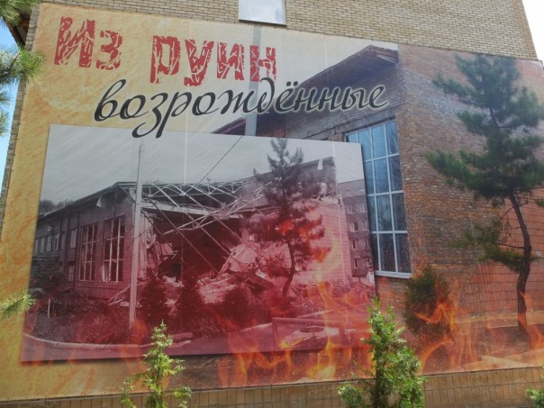 Поездка на Донбасс. Июль 2017 г. Поездка на Донбасс. Июль 2017 г.