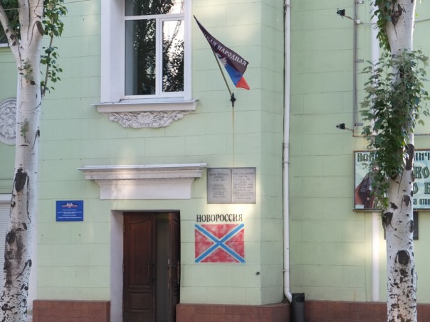 Поездка на Донбасс. Июль 2017 г. Поездка на Донбасс. Июль 2017 г.