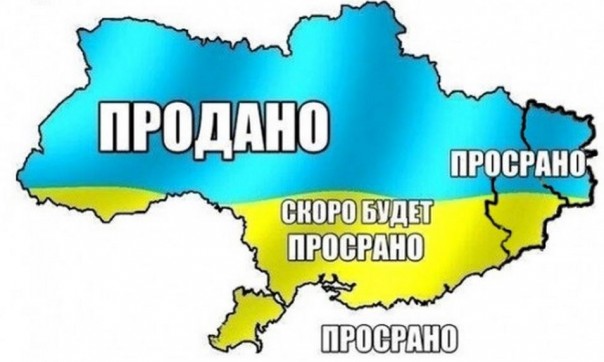 Ростислав Ищенко - о том, что мешает Украине стать "великой европейской державой"
