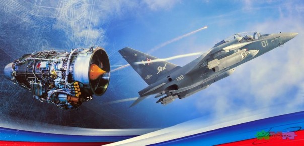 Обновленный двигатель для Як-130: сердце самолета прослужит вдвое дольше