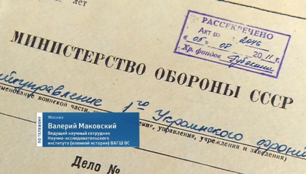 Ведущий научный сотрудник Института военной истории ВАГШ ВС: при немцах тюрьмы и лагеря были переполнены поляками