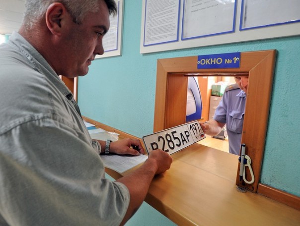 Регистрацию автомобилей хотят упростить