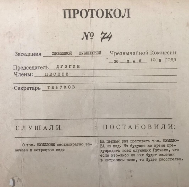 Вот так надо!!!