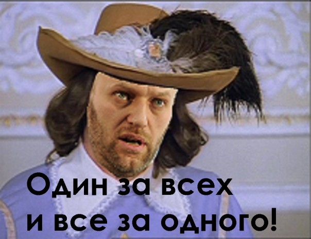 Навальный: «10000 евро каждому задержанному? Сами платите!»