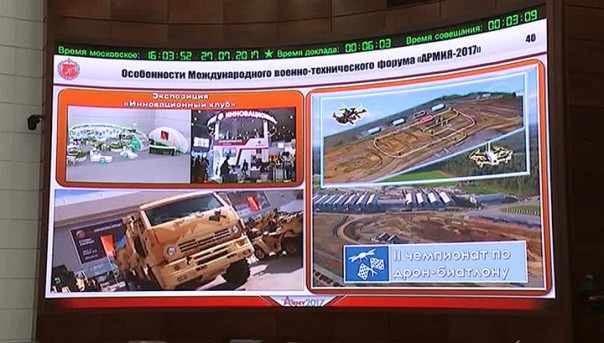 Парк "Патриот" готовится принять самый масштабный военный форум в истории