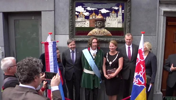 В Маастрихте почтили память о первом визите Петра Первого в Голландию