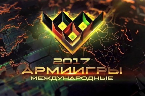 АРМИ-2017. Индивидуальная гонка конкурса «Танковый биатлон» | Дневник «АрМИ-2017». День 5