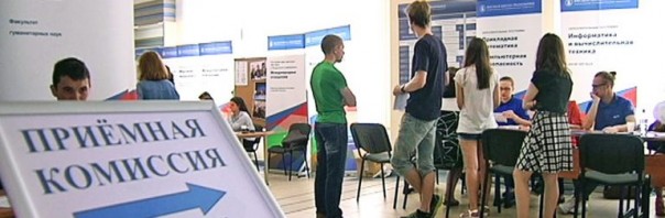 Несмотря на пропаганду, растет интерес украинских абитуриентов к образованию в России