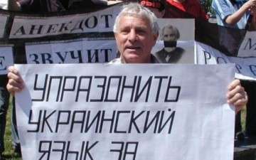 Проект обречённых