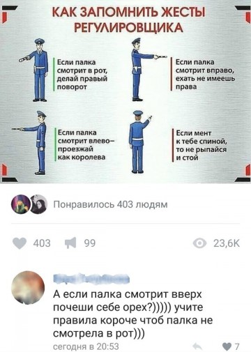 "Мыздобулы" в картинках. Смешных и не очень...03.07.2017
