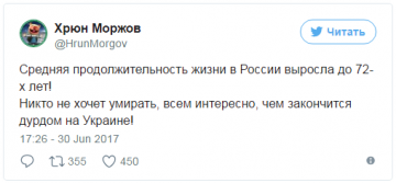 "Мыздобулы" в картинках. Смешных и не очень...03.07.2017