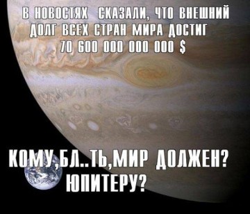 "Мыздобулы" в картинках. Смешных и не очень...03.07.2017