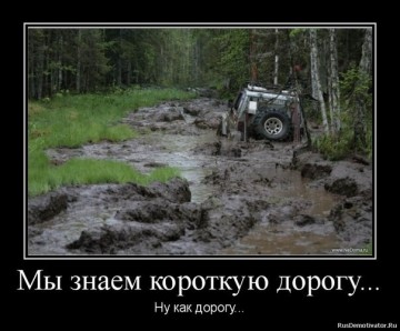 "Мыздобулы" в картинках. Смешных и не очень...03.07.2017