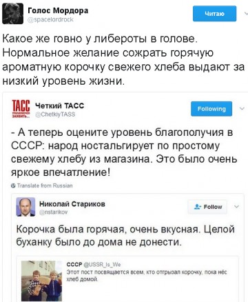 "Мыздобулы" в картинках. Смешных и не очень...03.07.2017