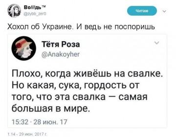 "Мыздобулы" в картинках. Смешных и не очень...03.07.2017