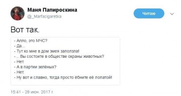 "Мыздобулы" в картинках. Смешных и не очень...03.07.2017