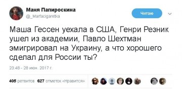 "Мыздобулы" в картинках. Смешных и не очень...03.07.2017