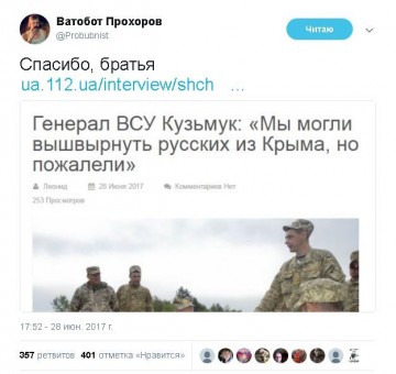"Мыздобулы" в картинках. Смешных и не очень...03.07.2017