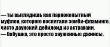 "Мыздобулы" в картинках. Смешных и не очень...03.07.2017