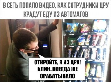 "Мыздобулы" в картинках. Смешных и не очень...03.07.2017