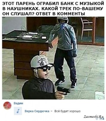 "Мыздобулы" в картинках. Смешных и не очень...05.07.2017