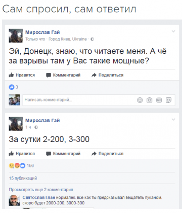 "Мыздобулы" в картинках. Смешных и не очень...05.07.2017