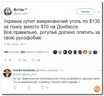 "Мыздобулы" в картинках. Смешных и не очень...05.07.2017