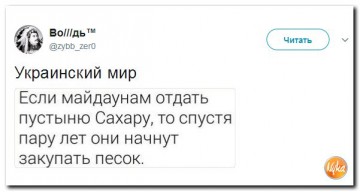 "Мыздобулы" в картинках. Смешных и не очень...05.07.2017