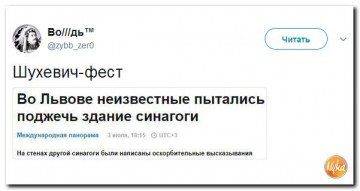 "Мыздобулы" в картинках. Смешных и не очень...05.07.2017