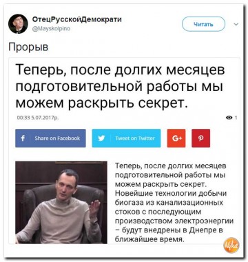 "Мыздобулы" в картинках. Смешных и не очень...05.07.2017