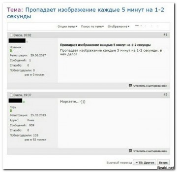 "Мыздобулы" в картинках. Смешных и не очень...05.07.2017