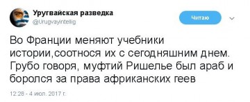 "Мыздобулы" в картинках. Смешных и не очень...05.07.2017