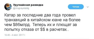 "Мыздобулы" в картинках. Смешных и не очень...05.07.2017