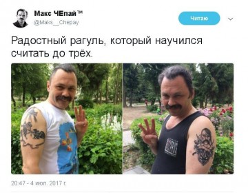 "Мыздобулы" в картинках. Смешных и не очень...05.07.2017