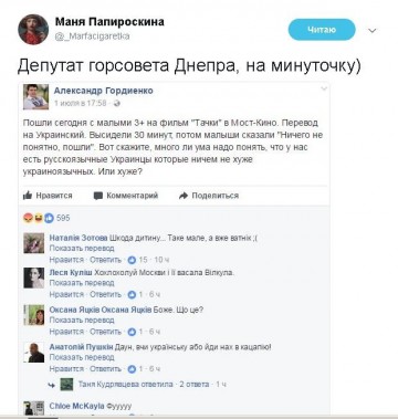 "Мыздобулы" в картинках. Смешных и не очень...05.07.2017
