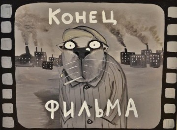 Лезвие братвы