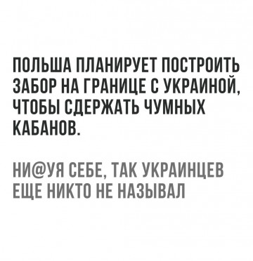 "Мыздобулы" в картинках. Смешных и не очень...10.07.2017