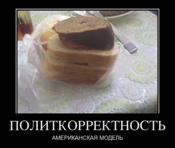 "Мыздобулы" в картинках. Смешных и не очень...10.07.2017