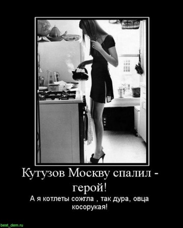 "Мыздобулы" в картинках. Смешных и не очень...10.07.2017