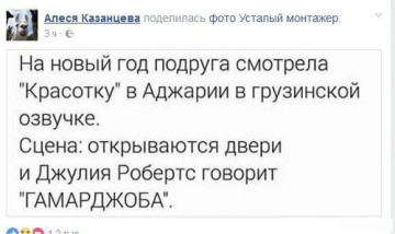 "Мыздобулы" в картинках. Смешных и не очень...10.07.2017