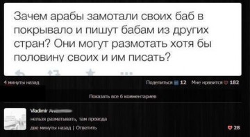 "Мыздобулы" в картинках. Смешных и не очень...10.07.2017