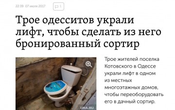 "Мыздобулы" в картинках. Смешных и не очень...10.07.2017