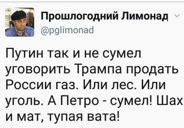 "Мыздобулы" в картинках. Смешных и не очень...10.07.2017